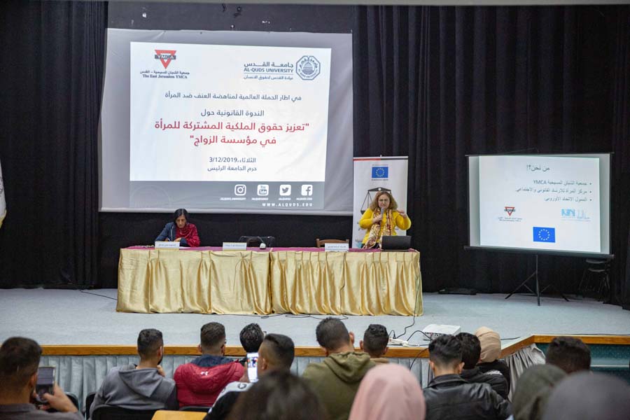 متحدثون يؤكدون على اهمية تعزيز حقوق الملكية المشتركة للمرأة